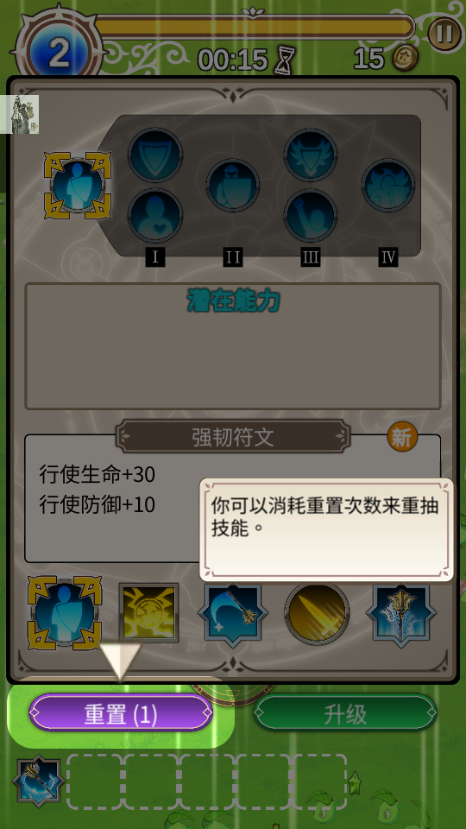 星界幸存者内置菜单中文版4